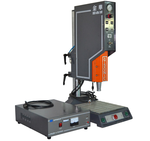 超音波塑胶熔接机